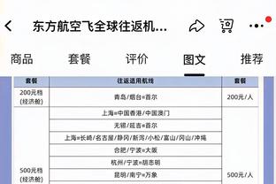 沃勒尔确认：德国将在明年3月同法国、荷兰进行友谊赛